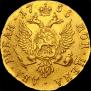 2 roubles 1756 year