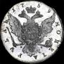 1 rouble 1759 year