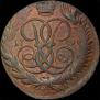 5 kopecks 1759 year