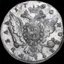 1 рубль 1760 года