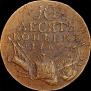 10 kopecks 1762 year