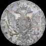 1 рубль 1766 года