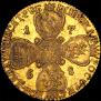 10 рублей 1768 года