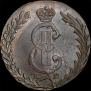 10 копеек 1778 года