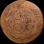5 копеек 1788 года
