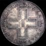 1 rouble 1797 year