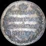 Poltina 1804 year