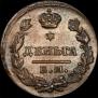 Деньга 1819 года