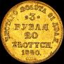 3 рубля - 20 злотых 1840 года