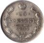 15 kopecks 1905 year