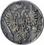 1 rouble 1734 year