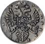 1 rouble 1736 year