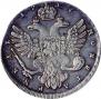 1 рубль 1737 года