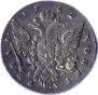 1 рубль 1762 года
