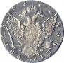 1 рубль 1768 года