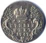 Grivennik 1747 year