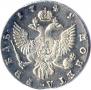 1 rouble 1749 year