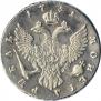 1 рубль 1751 года