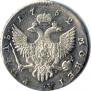 1 rouble 1752 year