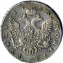 1 rouble 1753 year