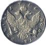 1 rouble 1756 year