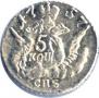 5 kopecks 1757 year
