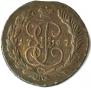 5 копеек 1767 года