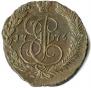 5 kopecks 1776 year