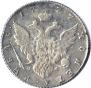 1 rouble 1777 year