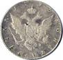 1 rouble 1795 year