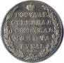1 rouble 1802 year