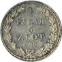 3/4 roubles - 5 złotych 1833 year
