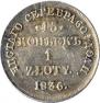 15 kopecks - 1 złoty 1836 year