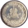1 rouble 1883 year