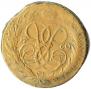 5 kopecks 1760 year