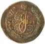 5 копеек 1788 года