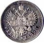 1 rouble 1899 year