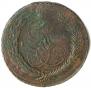 5 kopecks 1791 year