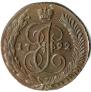 5 kopecks 1792 year
