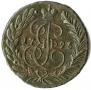 2 kopecks 1796 year