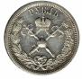 1 рубль 1896 года