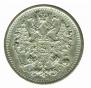 5 kopecks 1890 year