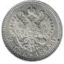 1 rouble 1893 year