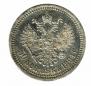 50 kopecks 1894 year
