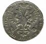 Poltina 1723 year