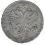 1 rouble 1726 year