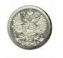 15 kopecks 1862 year