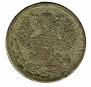 20 kopecks 1873 year