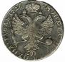 1 rouble 1726 year