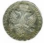 1 rouble 1726 year